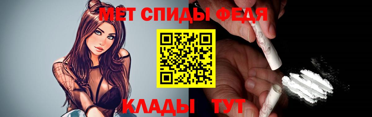 Amphetamine 97% Рязань