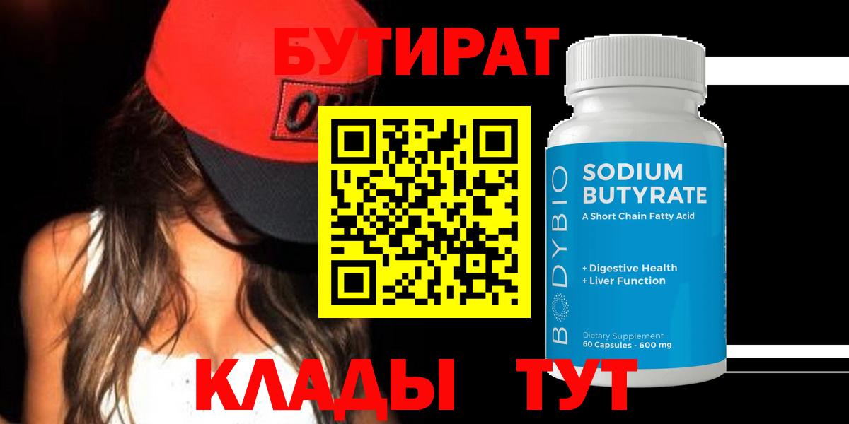 Псилоцибиновые грибы Рязань