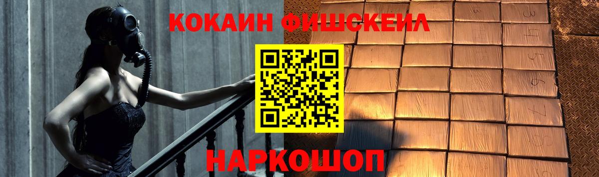 COCAIN 98%  купить наркотики сайты  Рязань  КОКАИН 99%  Вход с VPN 