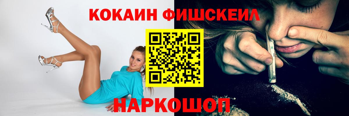 Cocaine 99% Рязань