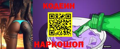 мяу мяу кристалл Нягань