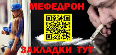 ALPHA-PVP Обь