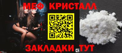 MDMA Premium VHQ Обнинск