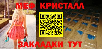 MDMA Premium VHQ Обнинск