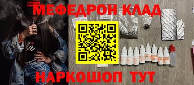 MDMA Premium VHQ Обнинск