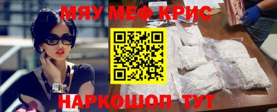 MDMA Premium VHQ Обнинск