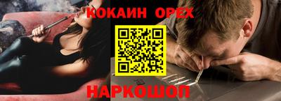 мяу мяу кристалл Нягань