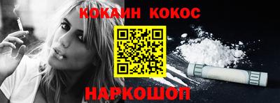 мяу мяу кристалл Нягань