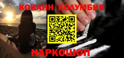 MDMA Premium VHQ Обнинск