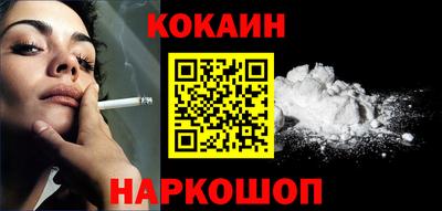 мяу мяу кристалл Нягань