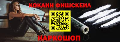 MDMA Premium VHQ Обнинск