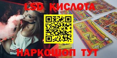мяу мяу кристалл Нягань