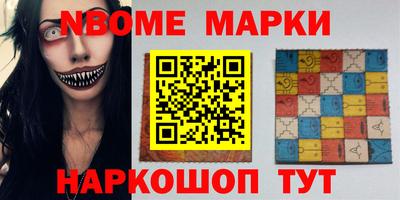 ALPHA-PVP Обь