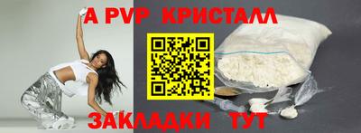 MDMA Premium VHQ Обнинск