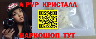 MDMA Premium VHQ Обнинск