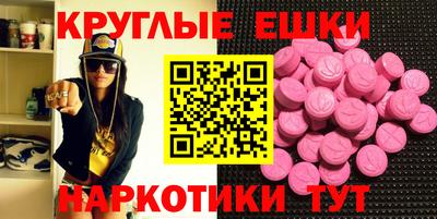 MDMA Premium VHQ Обнинск