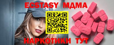 мяу мяу кристалл Нягань
