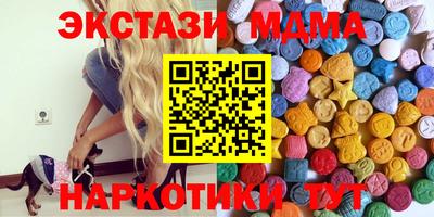MDMA Premium VHQ Обнинск