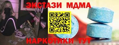 MDMA Premium VHQ Обнинск