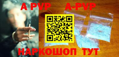 ALPHA-PVP Обь