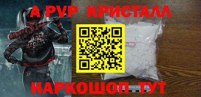ALPHA-PVP Обь