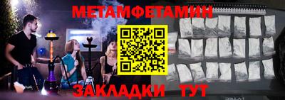 ALPHA-PVP Обь