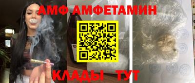 ALPHA-PVP Обь