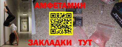 мяу мяу кристалл Нягань