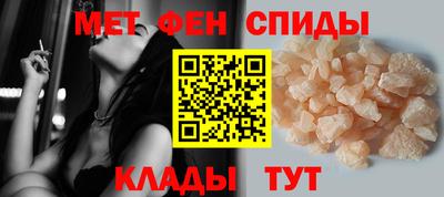 мяу мяу кристалл Нягань
