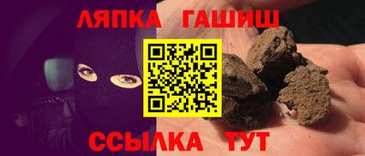 мяу мяу кристалл Нягань