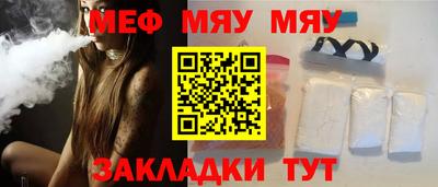 ALPHA-PVP Обь