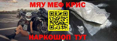 ALPHA-PVP Обь