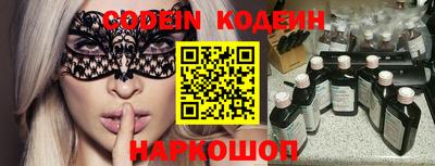 мяу мяу кристалл Нягань
