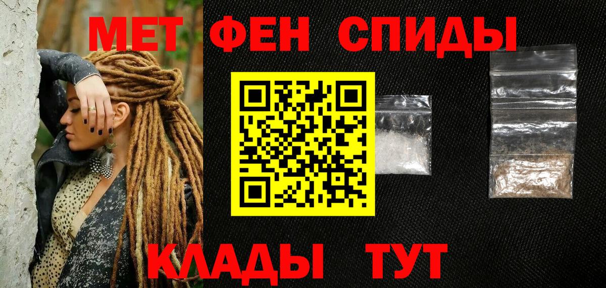 МЕТАМФЕТАМИН мет  Вход с VPN  Рязань  МЕТАМФЕТАМИН мет 