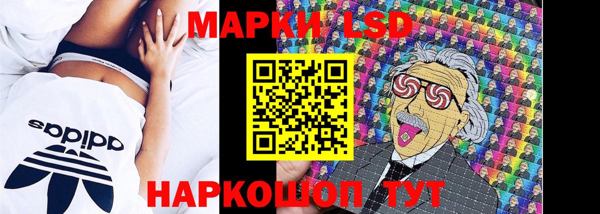 Марки NBOMe 1,5мг  Вход с VPN  Рязань  Марки NBOMe 1,5мг 
